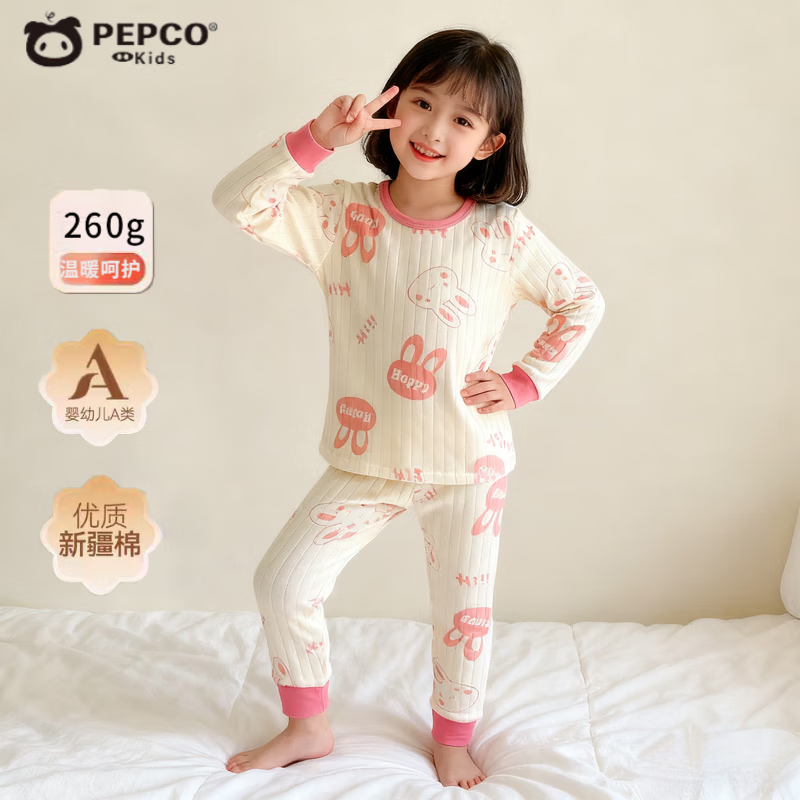 小猪班纳（PEPCO）儿童内衣套装秋冬纯棉秋衣秋裤男童女童A类宝宝保暖内衣童装 套装-米白底简约小兔 140 (身高130-140)