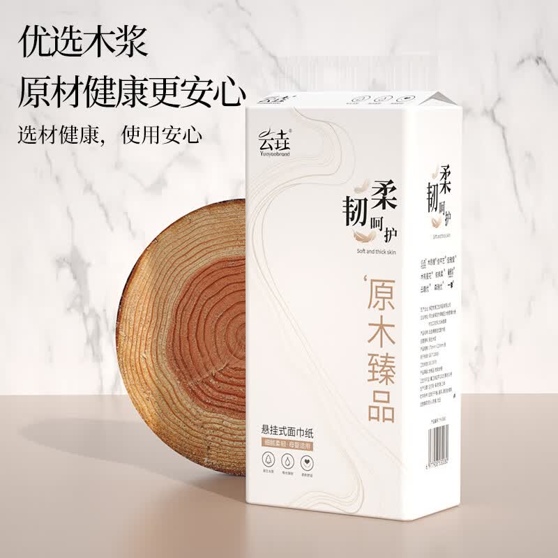 6提悬挂式6000张抽纸整箱更划算抽纸大包纸巾加厚家用干湿两用 4层1000张*1提 图 6