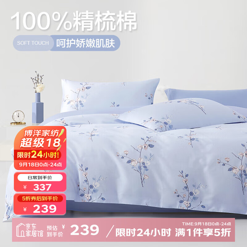 ����BEYOND������ҷ�100%�����ļ��ױ��״�������ins��ȫ���׼���˫�˱��� ľ�ȸ�����100%���ޡ� 1.2m ������ ������150*210cm��