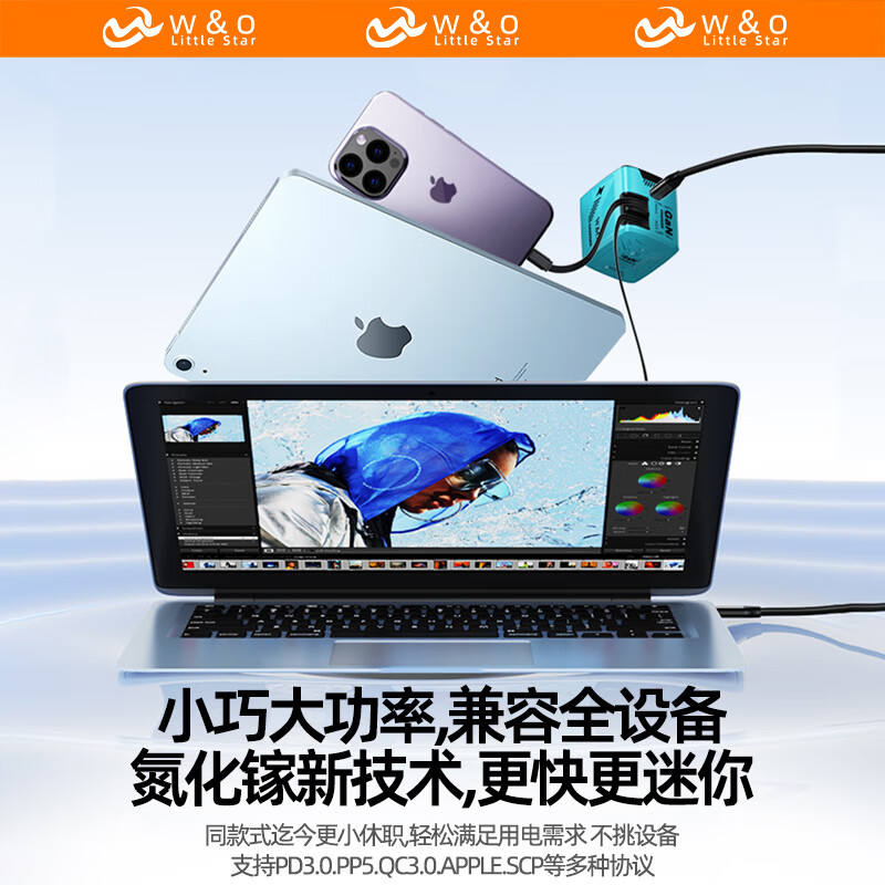 W&O氮化镓充电器双伸缩线快充直插充电头适用苹果手机PD充电线国产华为小米安卓手机Type-C 【升级款】双线120cm伸缩线+一拖三/海水蓝