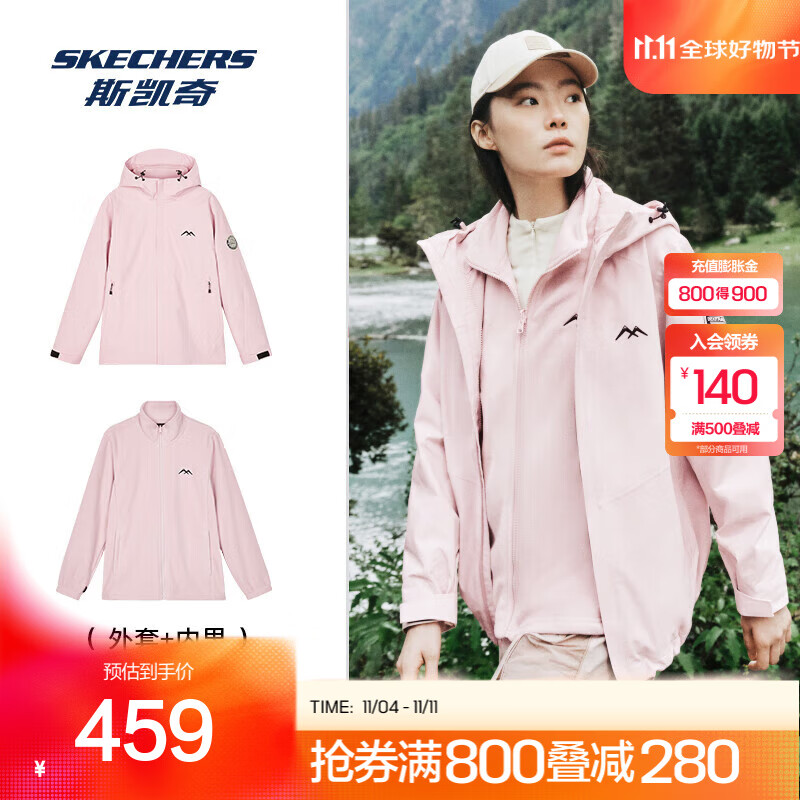斯凯奇（Skechers）魔方冲锋衣防晒男女同款三合一加绒防风防水登山徒步外套 【女款】烟霞粉/01NX XS