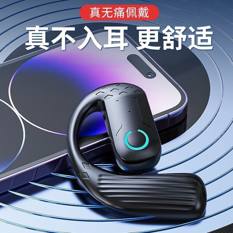 鑫羽音【严选直发】【100万+】新款无线蓝牙耳机不入耳气骨传导耳挂式超 白-万元音效+超长续航+超清通话 蓝牙通用