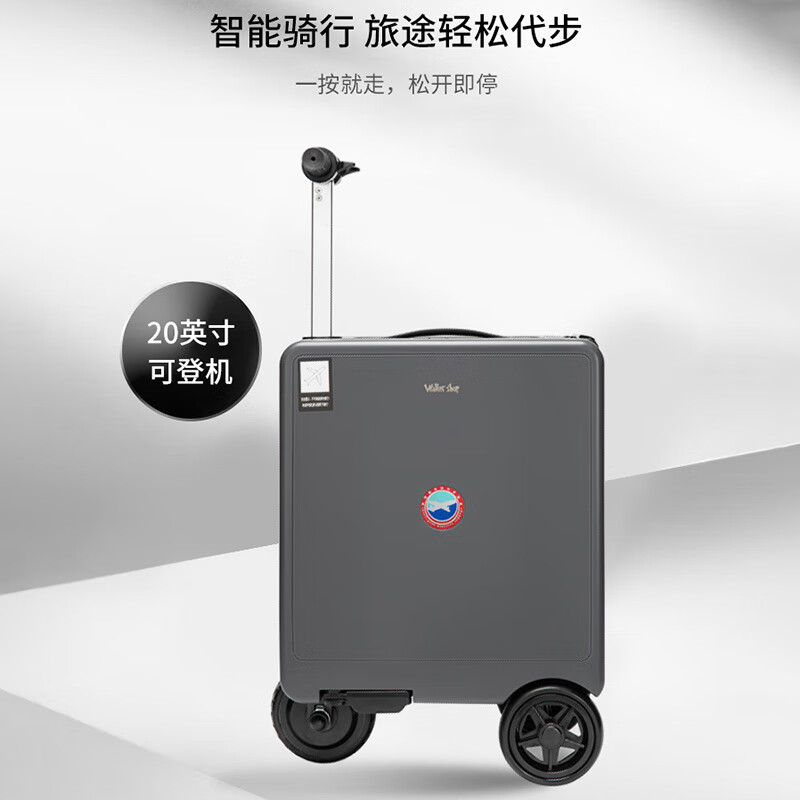 Walker Shop【2026年新款】电动行李箱可上飞机智能骑行可坐可代步铝框旅行箱 粉红色 20寸