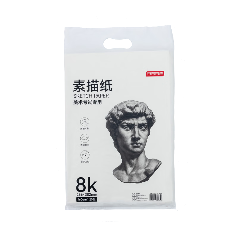 �������� 8K����ֽ 160g 20�� 8���Ӻ� ����д��ѧ����ѧ���� 3.44Ԫ/������10.32Ԫ��