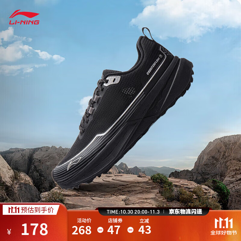 李宁户外CF溯行际丨休闲鞋2025新款男女同款减震回弹户外休闲运动鞋 黑色-5 42