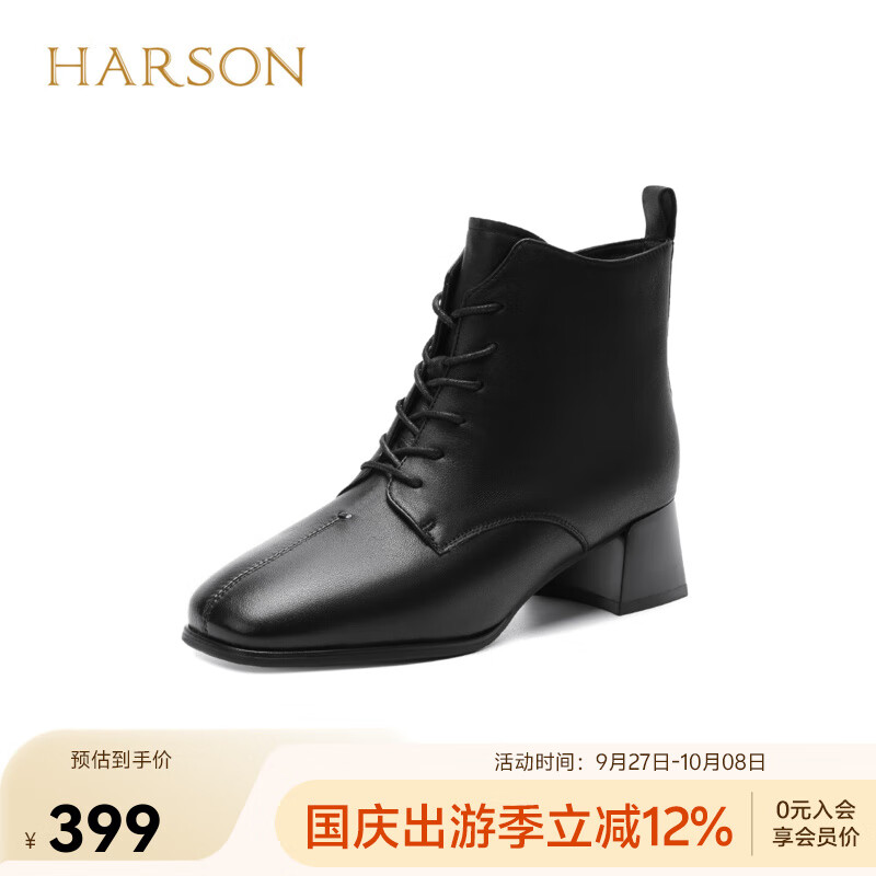 哈森短靴女秋冬季2025新款系带方头高跟羊皮时装女靴HA259011 黑色 羊皮革 35