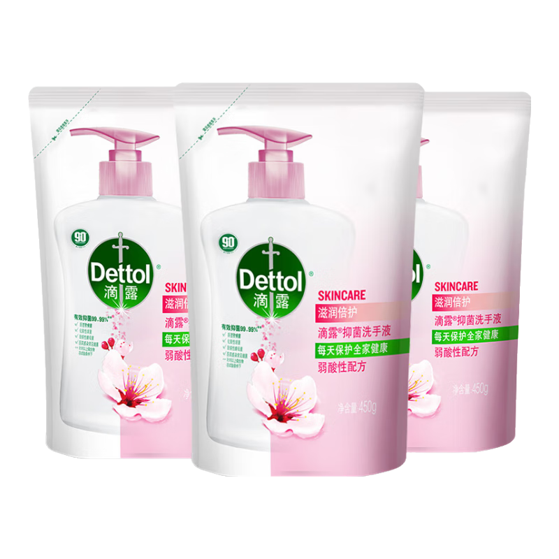滴露（Dettol）洗手液健康抑菌補充裝替換裝 滋潤倍護瓶袋裝可選 有效抑菌99.99% 【性價比之王】450g*3袋