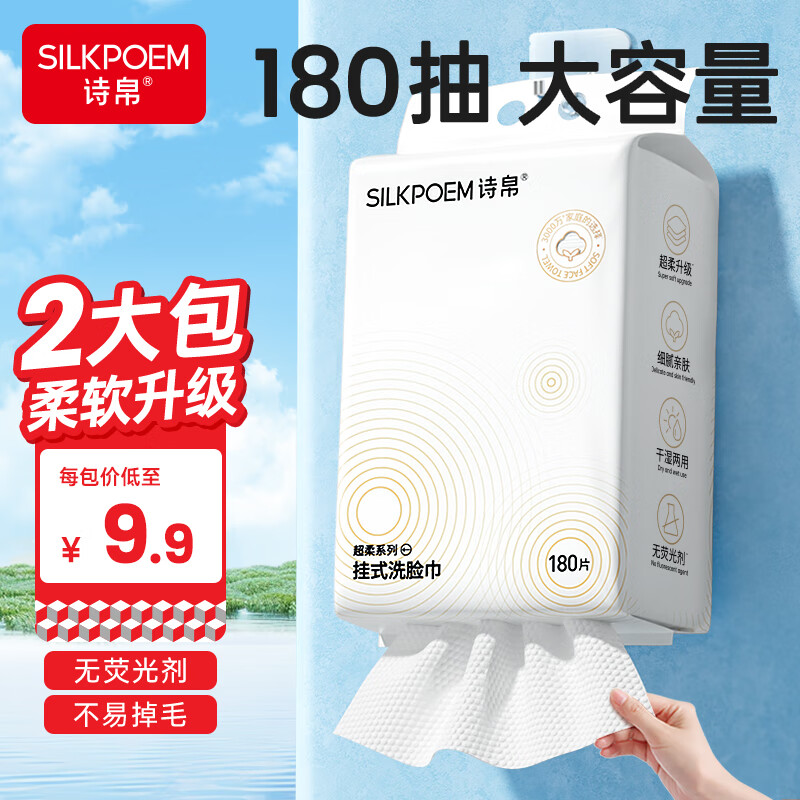 ʫϴ180*2һӤëϴұڹʽ 18.78Ԫ