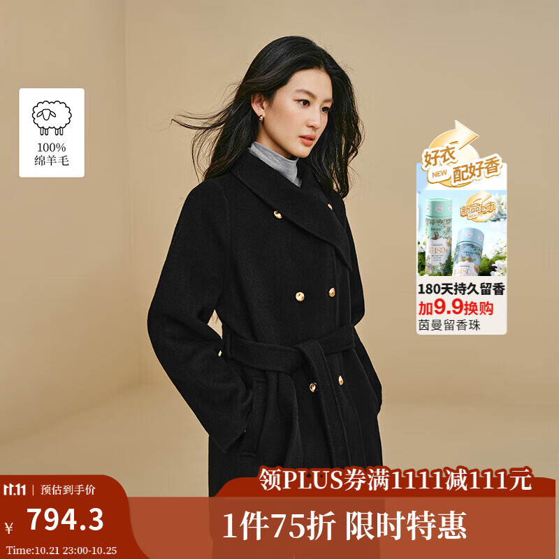 茵曼2025秋冬女装新款100绵羊毛围脖领双面呢大衣千金风毛呢外套 午夜黑 S 155-162cm /95-110斤
