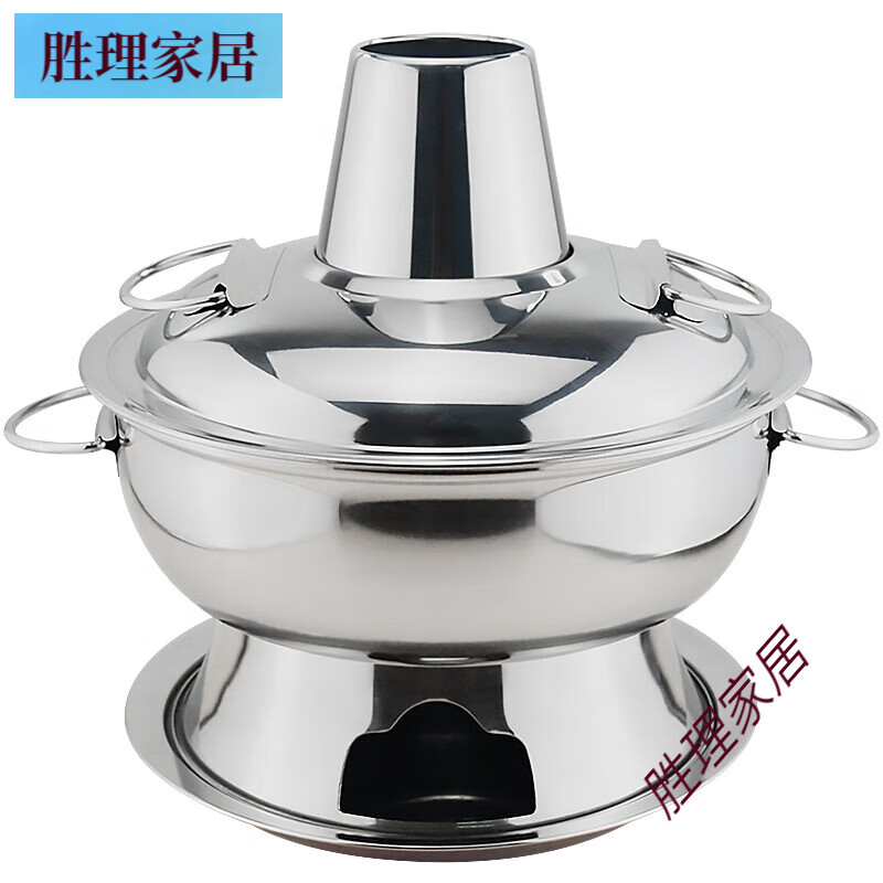 三洽（SANQIA）加厚304不銹鋼木炭火鍋爐仿銅火鍋老北京電火鍋老式圍爐 家用暖鍋 cm不銹鋼色木炭單用 30cm