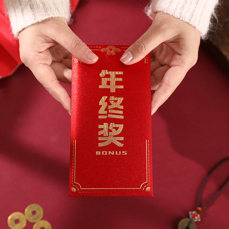 具才2026新款年终奖励大红包新年快乐马年公司暴富利是封创意新款年会