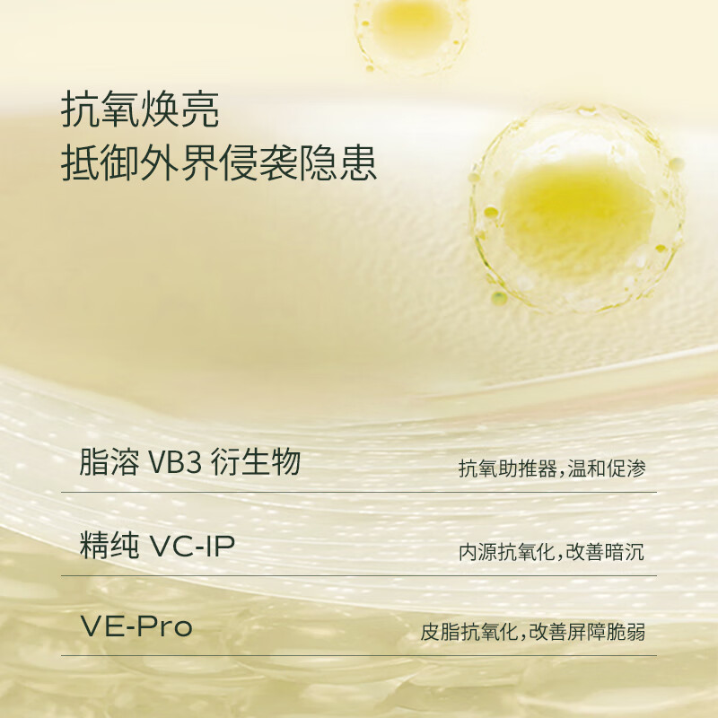 蘭（LAN）兰时光油3.0气泡油抗皱保湿修护焕亮面部精华油以油养肤 女生礼物 时光油15ml+气泡油15ml