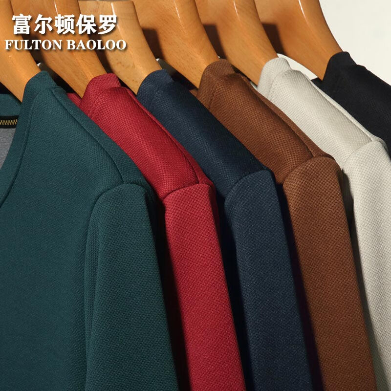 FULTON BAOLOO 富尔顿保罗加绒长袖t恤男士2025年秋冬季保暖圆领打底衫中青年纯色套头卫衣 青绿色 L （建议120到140斤穿）
