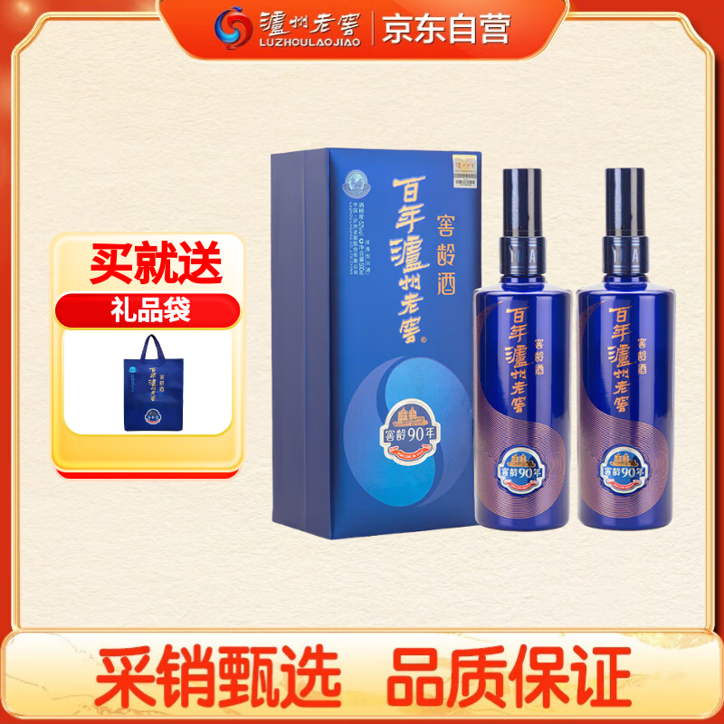 Ͻ 90 ŨͰ׾ 52500ml*2˫ƿװ()