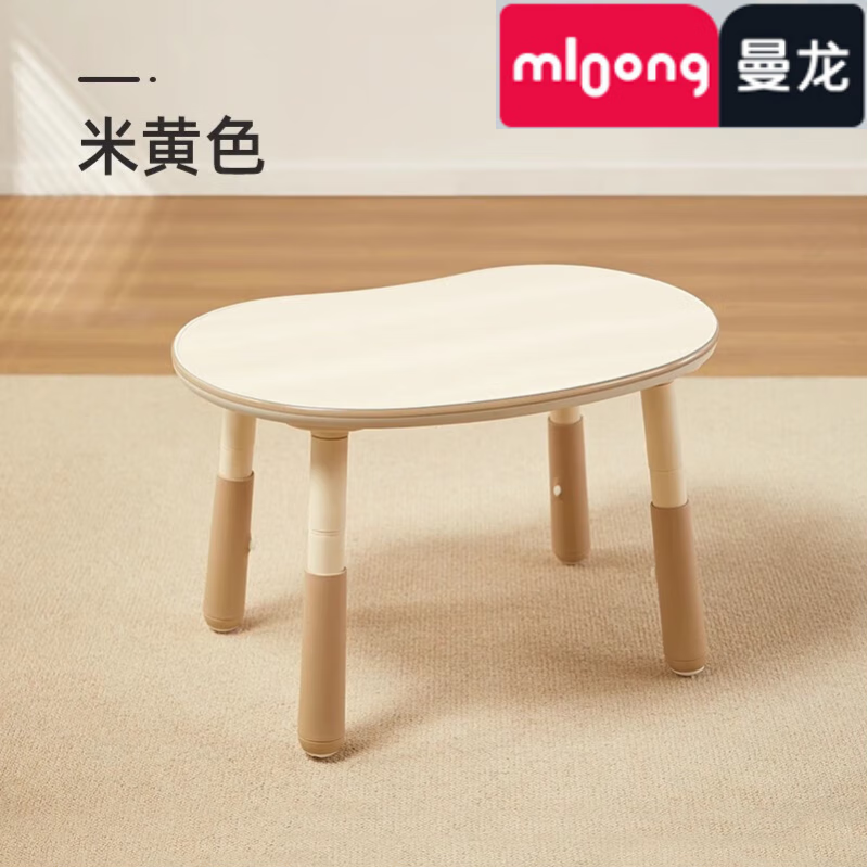 �����������׶�԰���ӱ�����Ϸ��������������ڶ�ͯѧϰ������װ ��30mmľ��������෭���׻�ɫ 339Ԫ