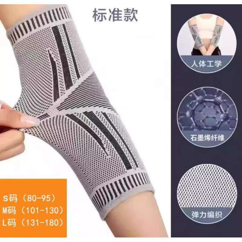 保暖关节扭伤防护加热胳膊套防滑石墨烯远理疗款发热护手肘 标准款[1只装/护肘] L