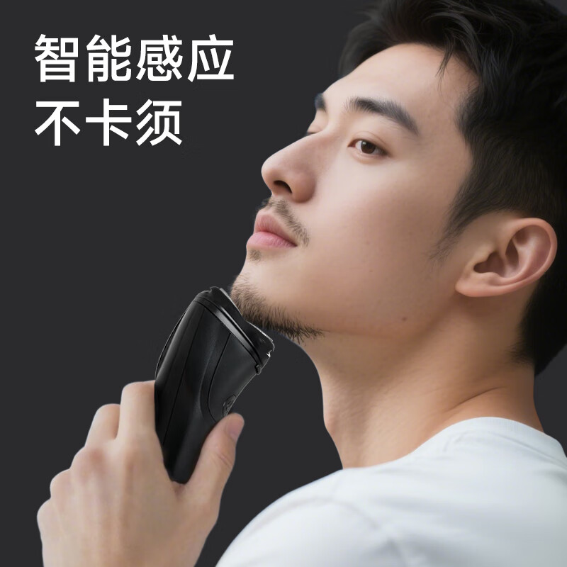 欧点电动剃须刀充电式刮胡刀学生便携式胡须刀快充胡子刀商务须刨刀刮脸刀修剪器刮刮毛刀递须刀 【快充|Type-C|鬓角】BOX820