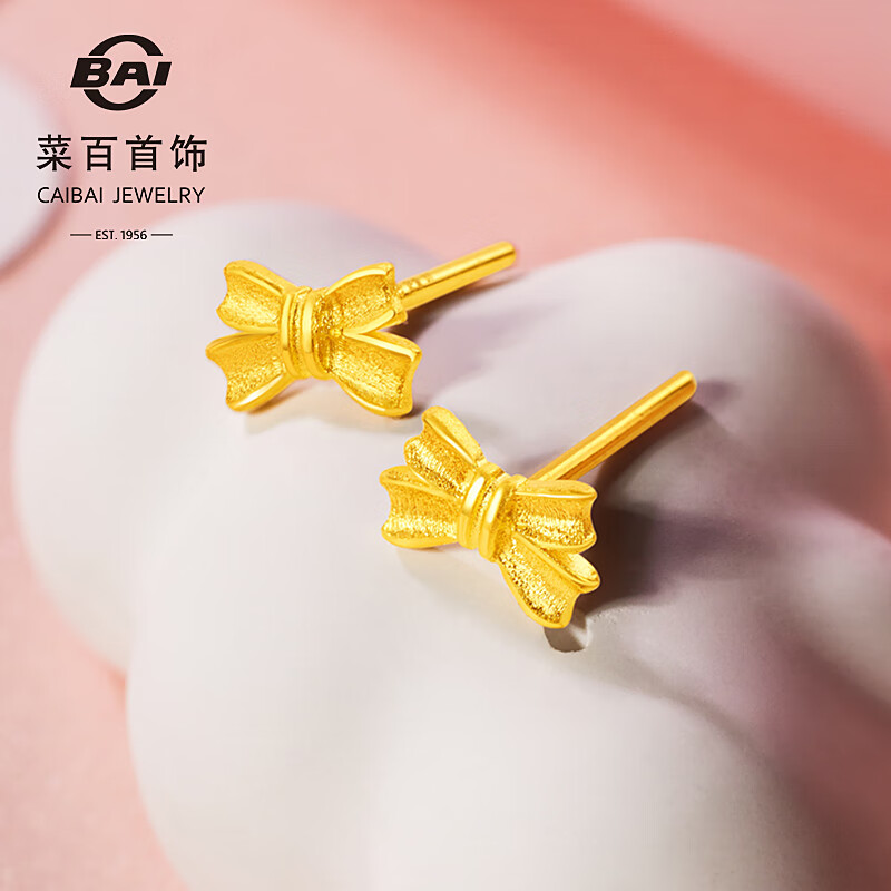 菜百首饰 黄金耳饰 足金蝴蝶结女款百搭耳饰 计价 约1.50克