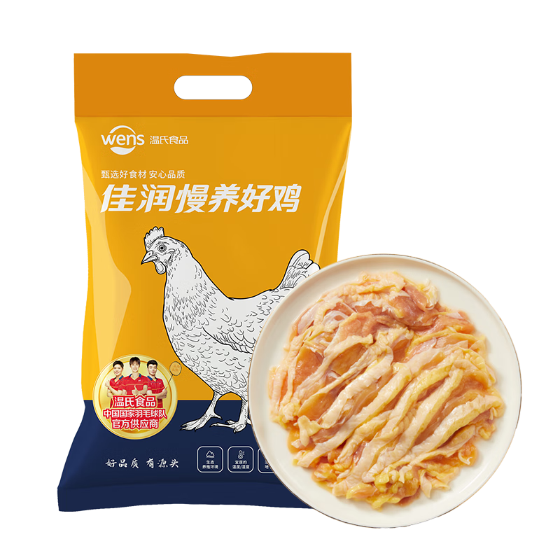 温氏  原切黄油鸡肉片350g 2-3人份无骨整鸡切片 土鸡火锅食材 110天