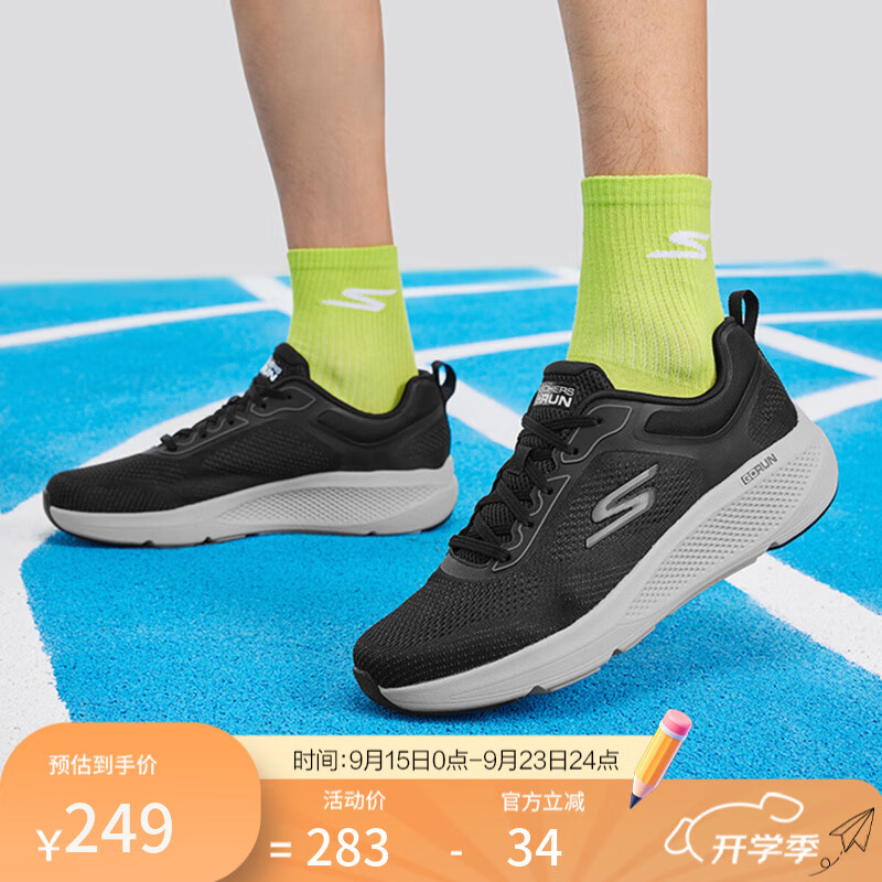 ˹���桾���ʻ�����Ь�ļ������ܲ�Ь�˶�Ь�ٴ��ճ�����Ͱ��ļ� ��ɫ/��ɫ/BKRD 43.5