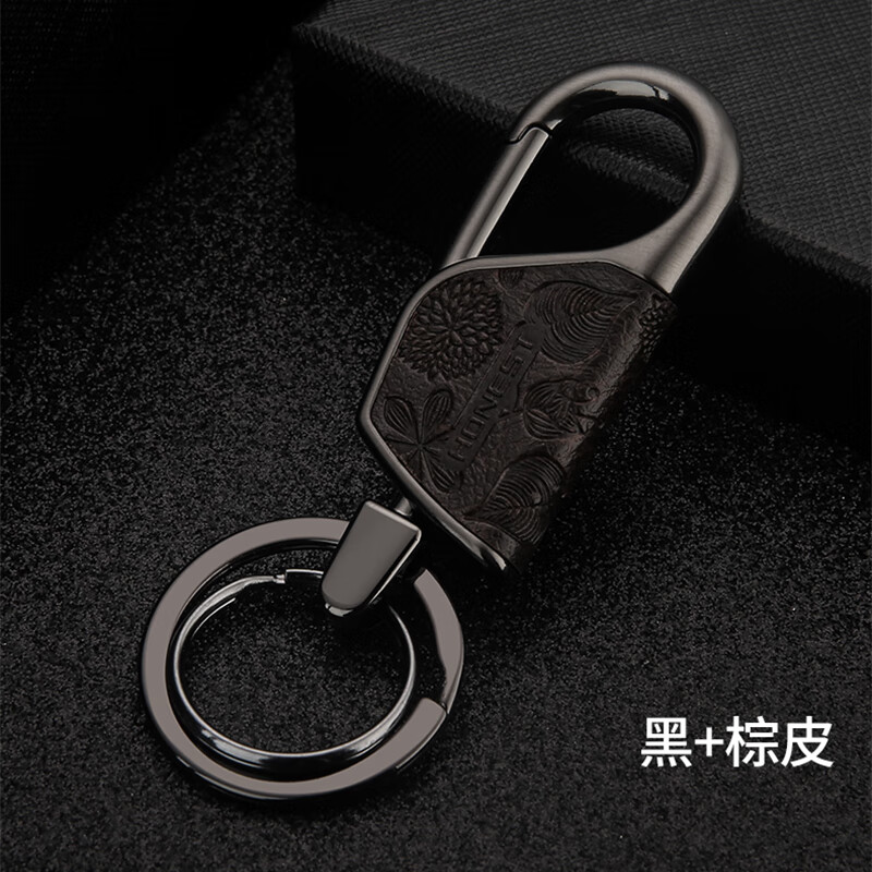 汇瑛蒂德国equally品质  皮质汽车钥匙扣男士腰挂高端皮质钥匙扣 黑