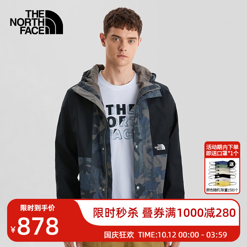 TheNorthFace北面冲锋衣男迷彩户外防水透气秋冬上新|5K2R 549/迷彩色 L/175(建议拍小一码）