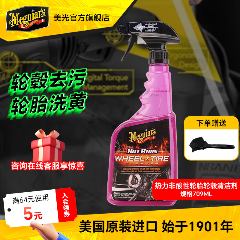���⣨Meguiar's��������̥������3M�������������ϹⱣ��������̥G12024 G9524+��̥���ˢ 79Ԫ