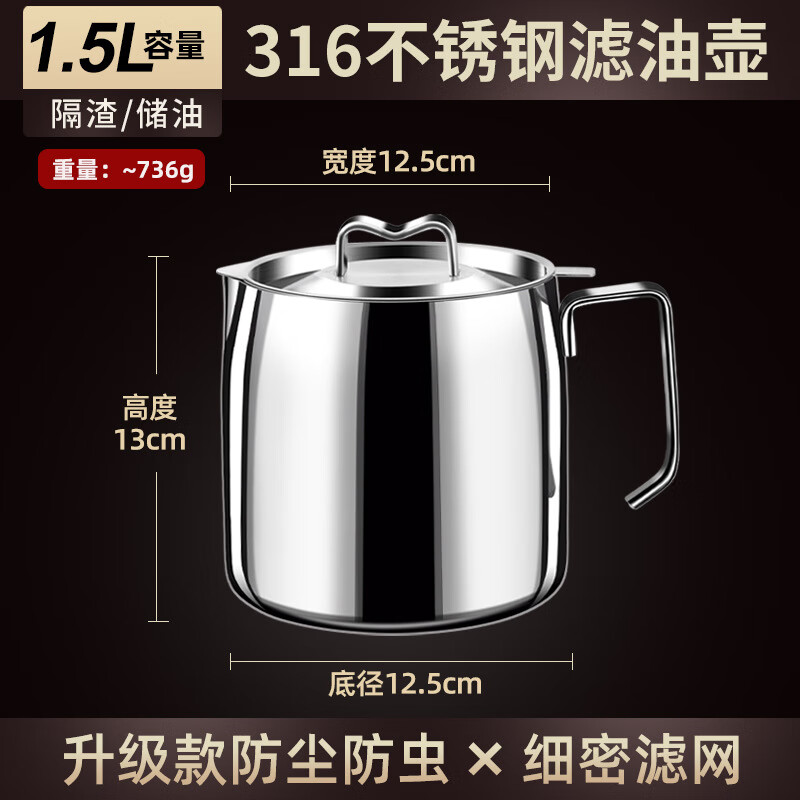 ���񳽵¹�Ʒ��316������ͺ����͹޴��͹����ͺ������������������� 1.5L���ͺ�-316�֡��¹�Ʒ�� ��˿���ա� 85.5Ԫ