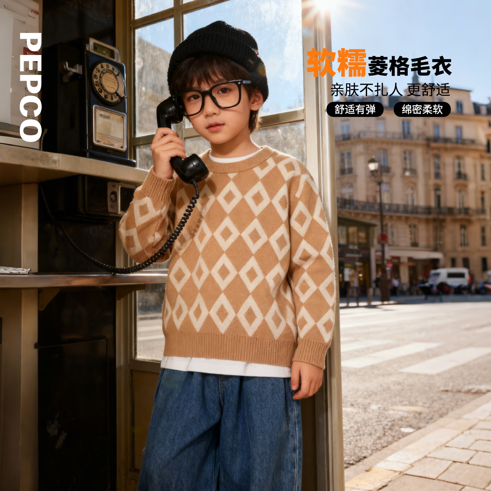 小猪班纳童装2025秋装新款儿童毛衣中大童男童毛衫女童套头衫上衣 亚麻棕 150 cm