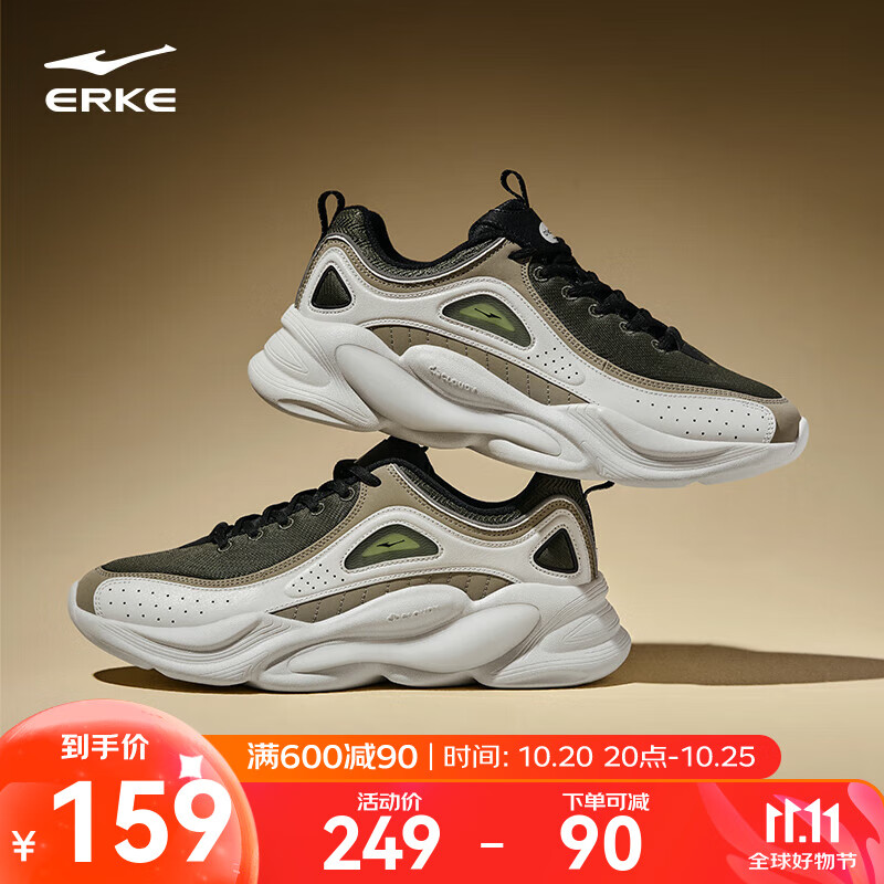 鸿星尔克休闲鞋男秋季新款舒适防滑运动鞋时尚老爹鞋百搭面包鞋男鞋衍界 苍野灰/银松绿 42