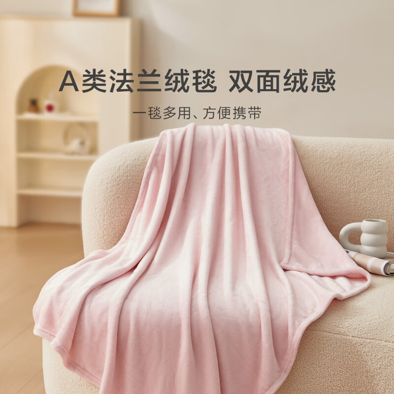 罗莱家纺 A类双面加厚绒法兰绒牛奶绒盖毯沙发毯珊瑚绒午睡毯 绒绒福气多用毯 粉色 96*120cm