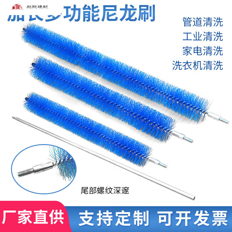 驰翁家电清洗加长毛刷 洗衣机清洗刷工业尼龙管道刷 试管刷 加长毛刷 直径50 长度450  螺纹6
