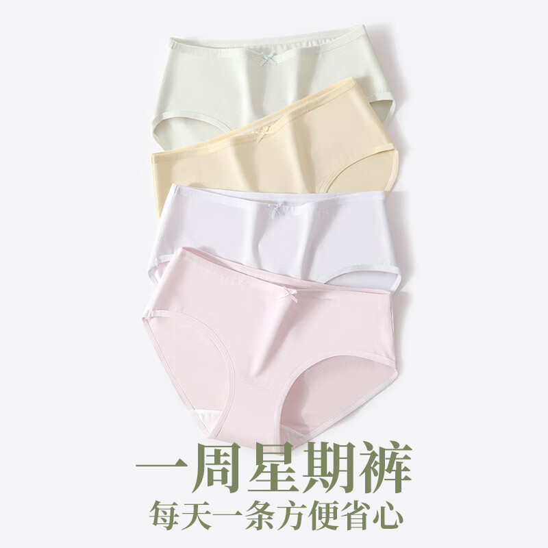 稚蝶内裤女全棉 40支女士纯棉内裤 加大版三角裤女裆部10A抑菌长绒棉 混色 买一发 8条 XL 170-175CM 120-140斤