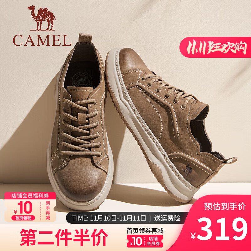 骆驼（CAMEL）男鞋板鞋软弹舒适半价