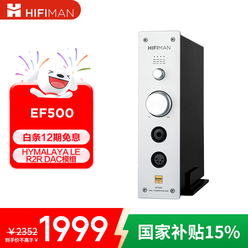 HIFIMANҲ EF500һ  ̨ʽR2R DAC ý