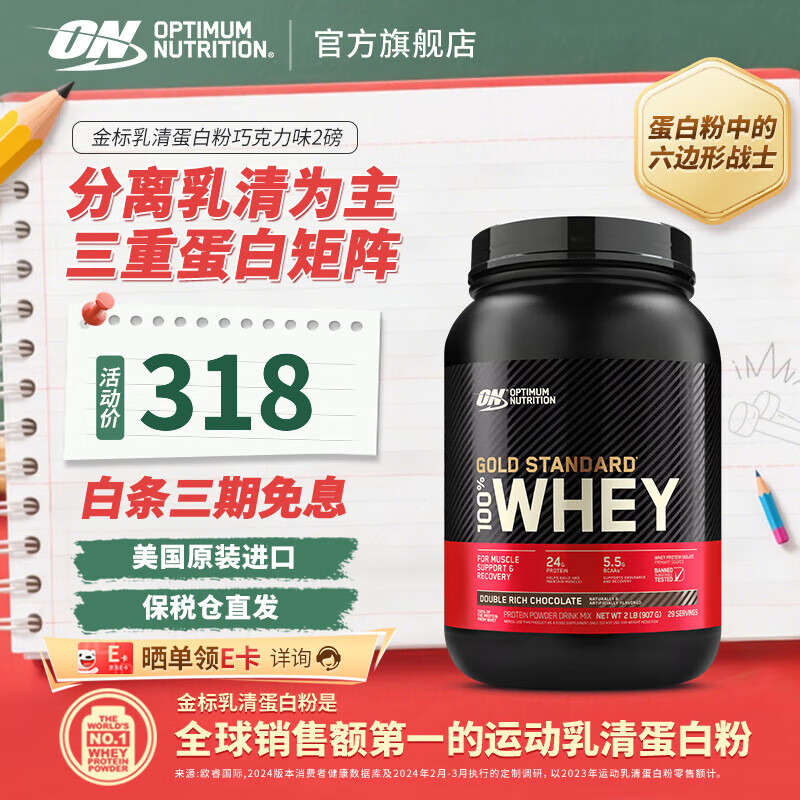 ON������嵰�׷� ����ԭװ���� �������� ����Ϊ�� �ߵ��׺��� ˫���ɿ���ζ 1.98��/Ͱ��������