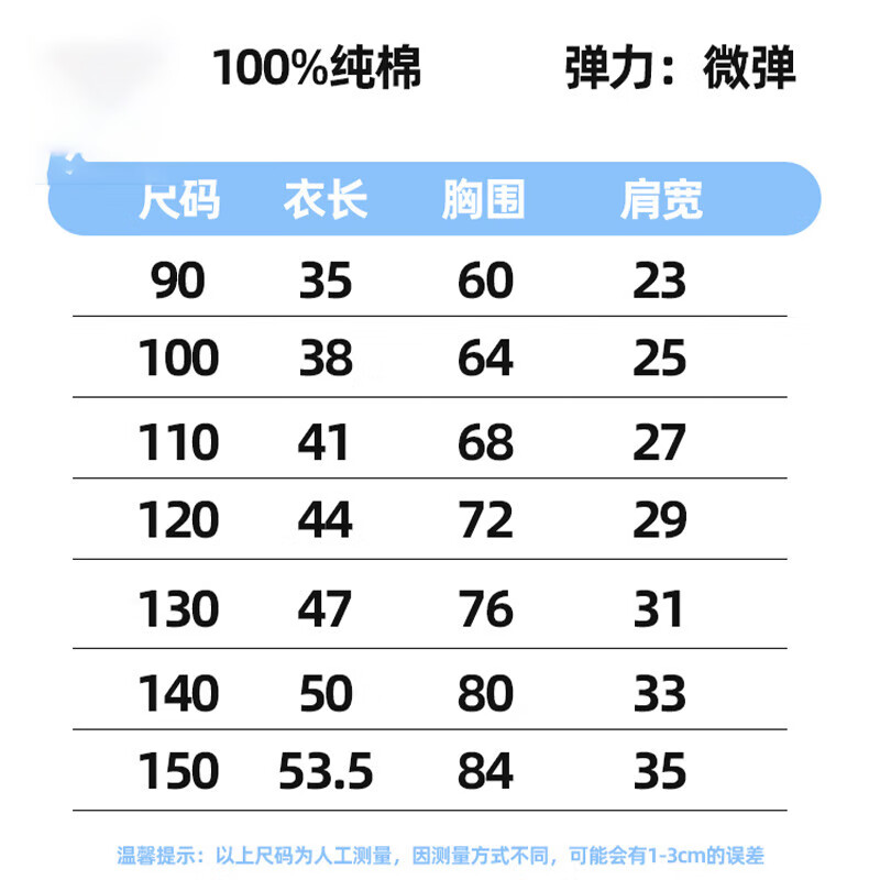 淘帝 TOPBI男童女童长袖T恤儿童2025春秋款哪吒敖丙国风纯棉单上衣打底衫 黑色E99 敖丙水龙 100 建议身高90-100CM