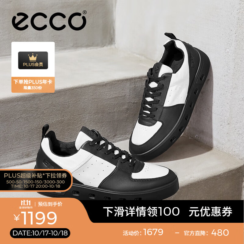 爱步（ECCO）*板鞋男鞋 休闲板鞋圆头厚底休闲鞋男明星同款 街头720 520814 HL 黑色/白色52081450669 42