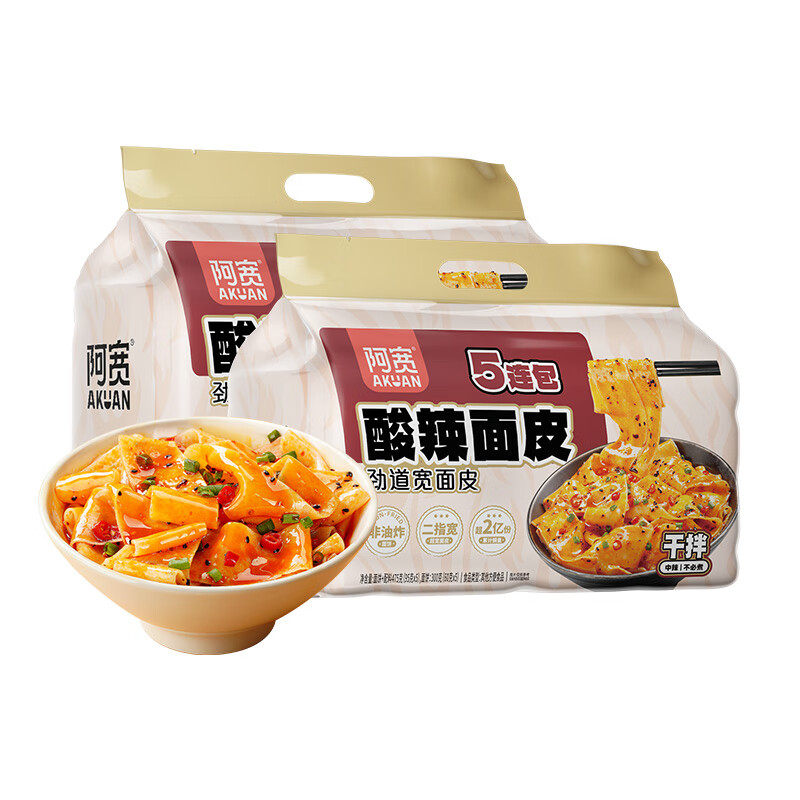 阿宽红油面皮五包装非油炸方便面袋装泡面干拌面酸辣味味 95g*10袋