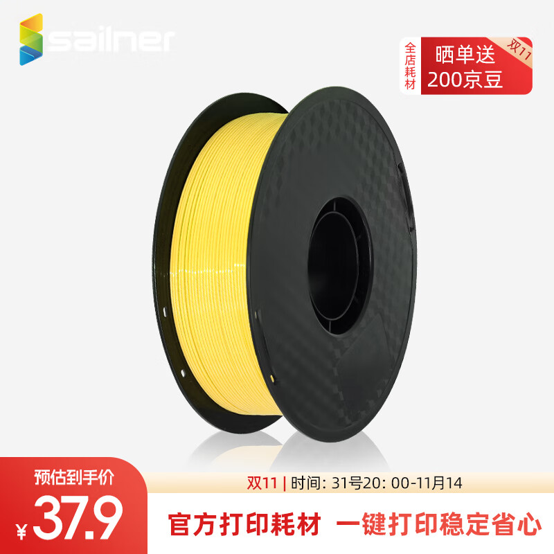 sailner3D��ӡ�Ĳ�PLA  �߾�1.75mm�����߲� ���ݴ��������3D��ӡ�߲� �������״�ӡ���ڲ�������FDM�豸 PLA�߲�1.75mm kg/�̻���-��ɫ 34.91Ԫ