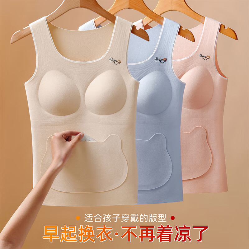 NW HAREM少女大童内衣双面德绒发育期小学生初中羊毛蚕丝带胸垫保暖背心女 天空蓝 【专为发育期设计的保暖背心】 XL 码【推荐体重105-120斤】