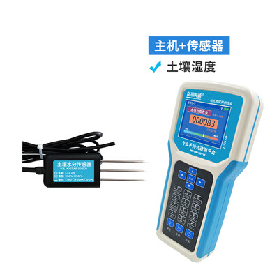 ?，斖寥罊z測(cè)儀濕度酸堿度ph溫濕度水分測(cè)試儀ec肥料養(yǎng)分氮磷鉀速測(cè)儀 土壤水分