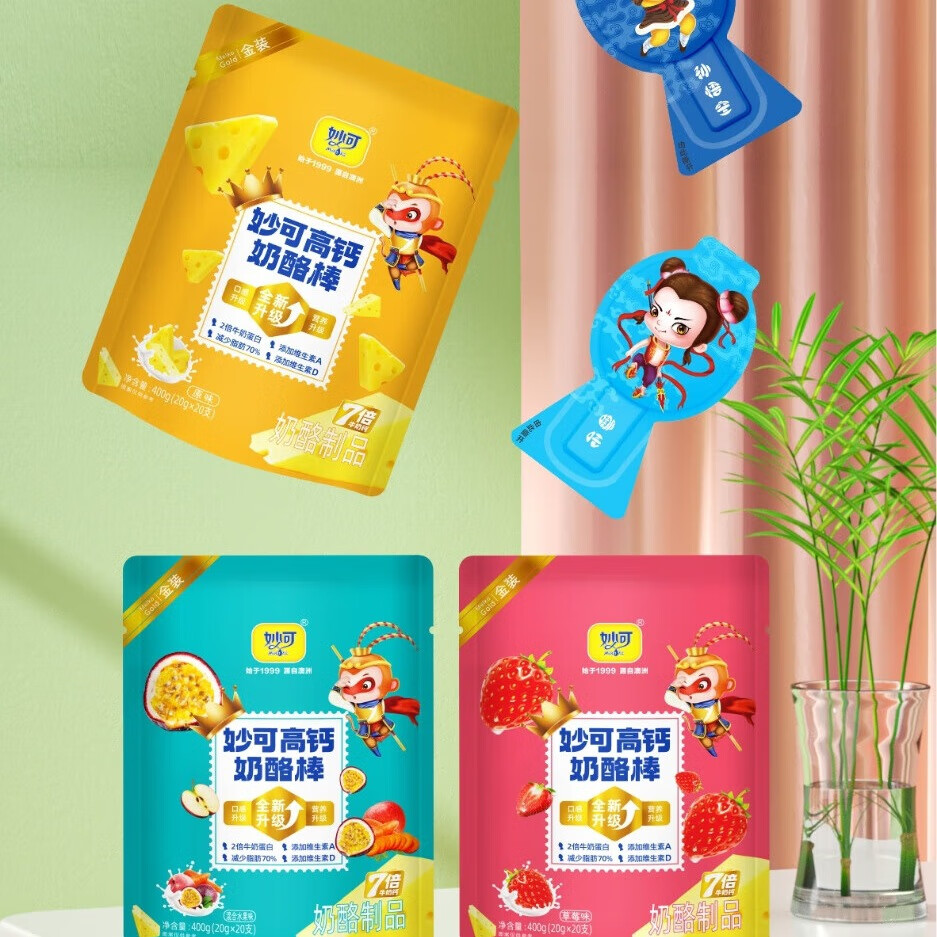 妙可高钙儿童零食奶酪棒热卖款提升吸引力搜索排名 20只共1包口味随机发货