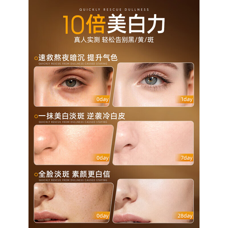 澳芙雪兰蒄御用377美白面霜男女士祛斑抗皱保湿补水去黄提亮护肤品 澳芙雪美白补水祛斑面霜50g*1(金色)