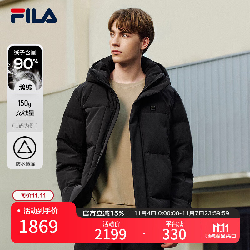 FILA 斐乐官方男装羽绒服2025冬季新款时尚休闲舒适保暖连帽外套 正黑色-BK XL 180/100A/XL