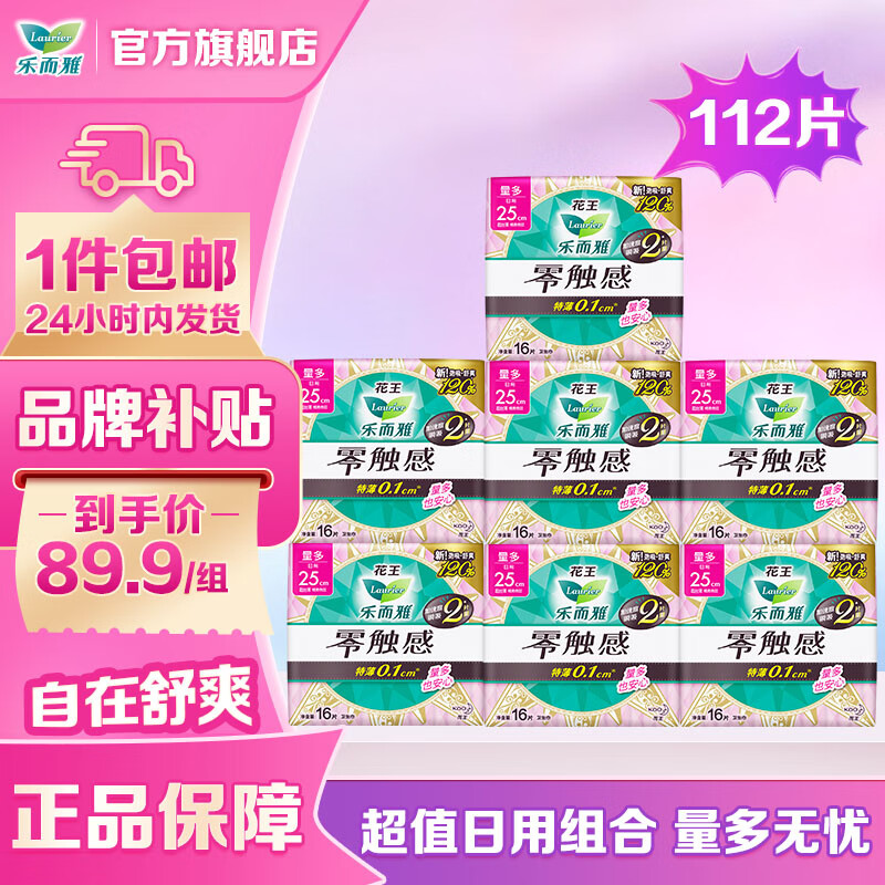 ڲKAOҹȾжױ 250mm112Ƭ ڻ 66.6Ԫ