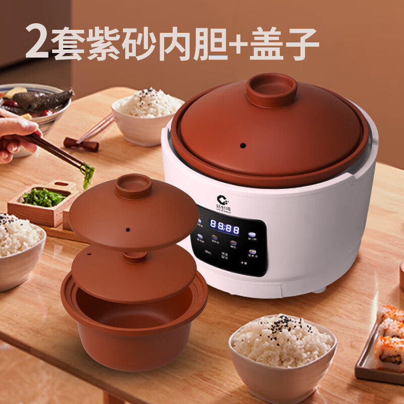 新创埼双套内胆天然紫砂电饭煲原矿真紫砂内胆无涂层煲汤炖煮煮粥煲仔饭智能触屏家用砂锅立体加热3L预约 白色 3L 彩屏（紫砂双胆套内胆）