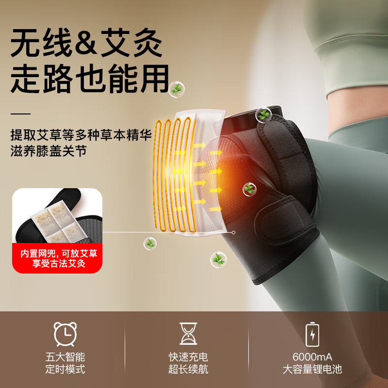 奥克斯加热护膝盖按摩器仪腿部按摩器膝盖热敷保暖关节老寒腿按摩仪暖膝盖神器护腿中秋节礼物送父母老人 顶配液晶数显款-双支装【升级续航+艾草温养热敷】