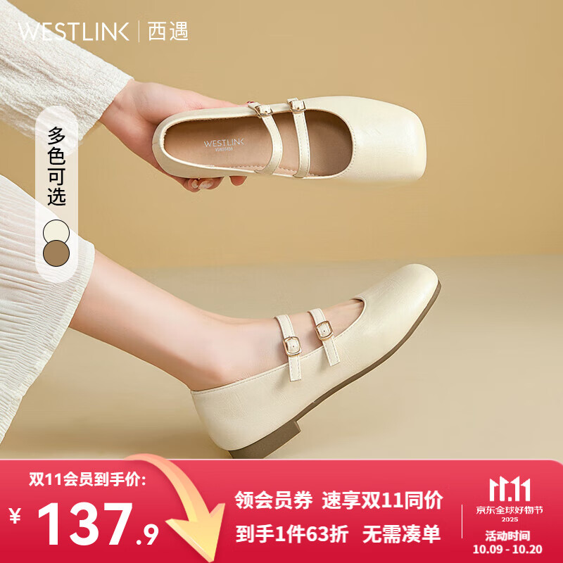 西遇玛丽珍小皮鞋女2025新款春夏法式圆头平底鞋配裙子单鞋 米色 （JD预售20天） 35 (225)
