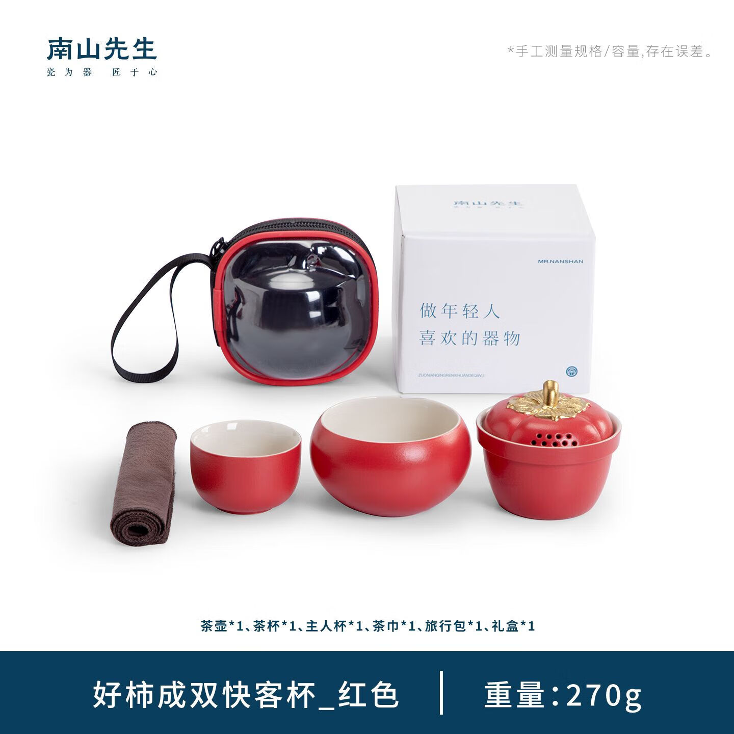 ɽвװЯʽͱһСݲ߸ֵ ˫ͱ_ɫ